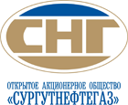 СургутНефтегаз