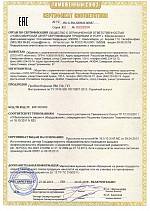 Пробоотборник фланцевый-ПФ (ТУ 3742-005-79172827-2012)